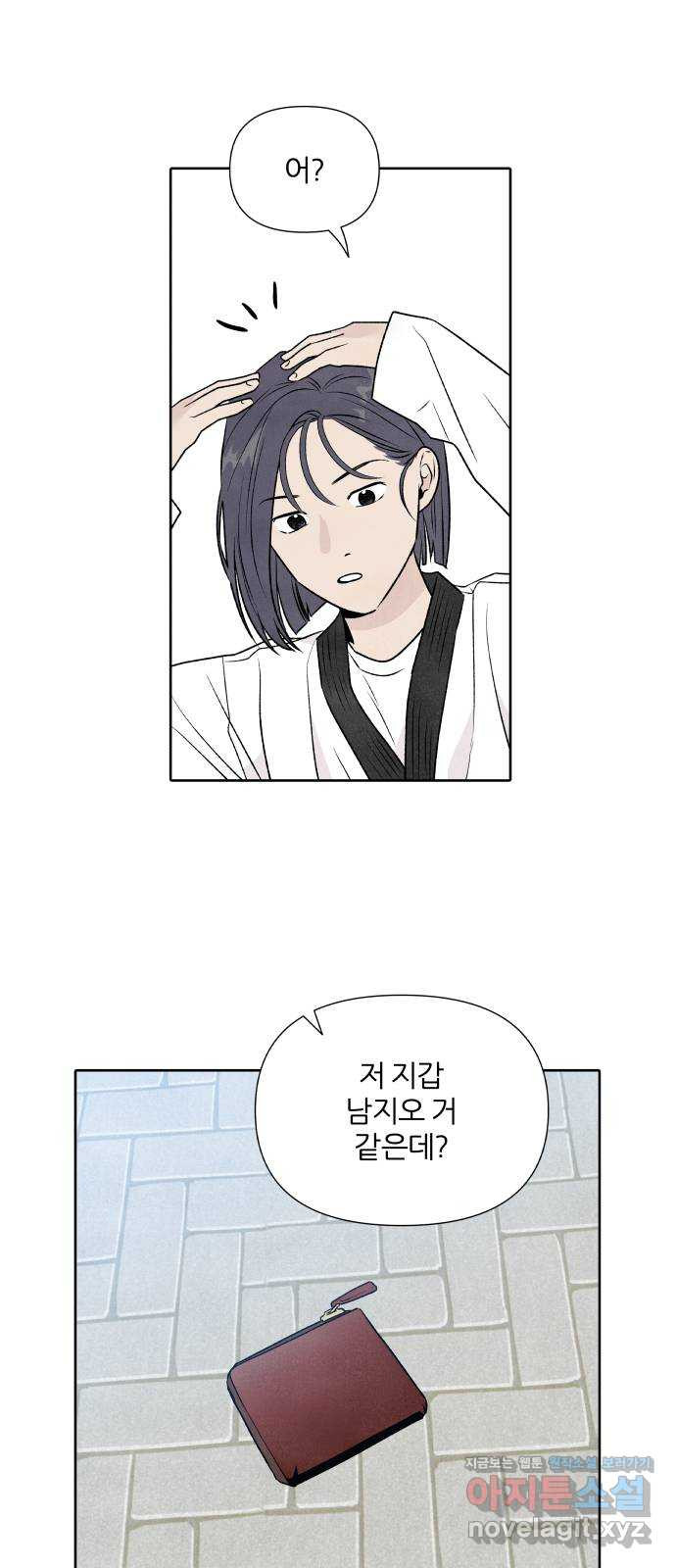 내가 죽기로 결심한 것은 26화 - 웹툰 이미지 5