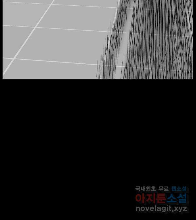 클로닝 4화 - 웹툰 이미지 62