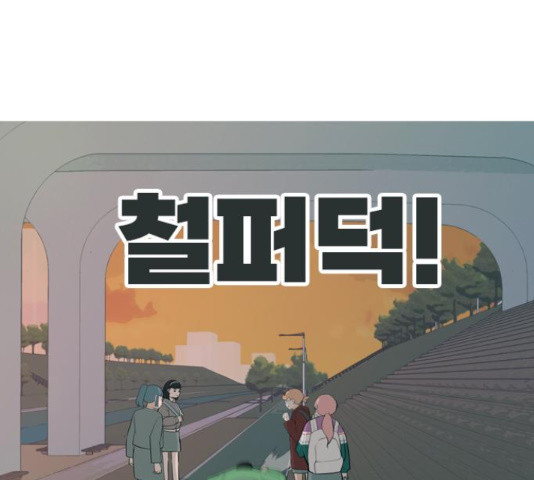 연놈 330화 - 웹툰 이미지 115