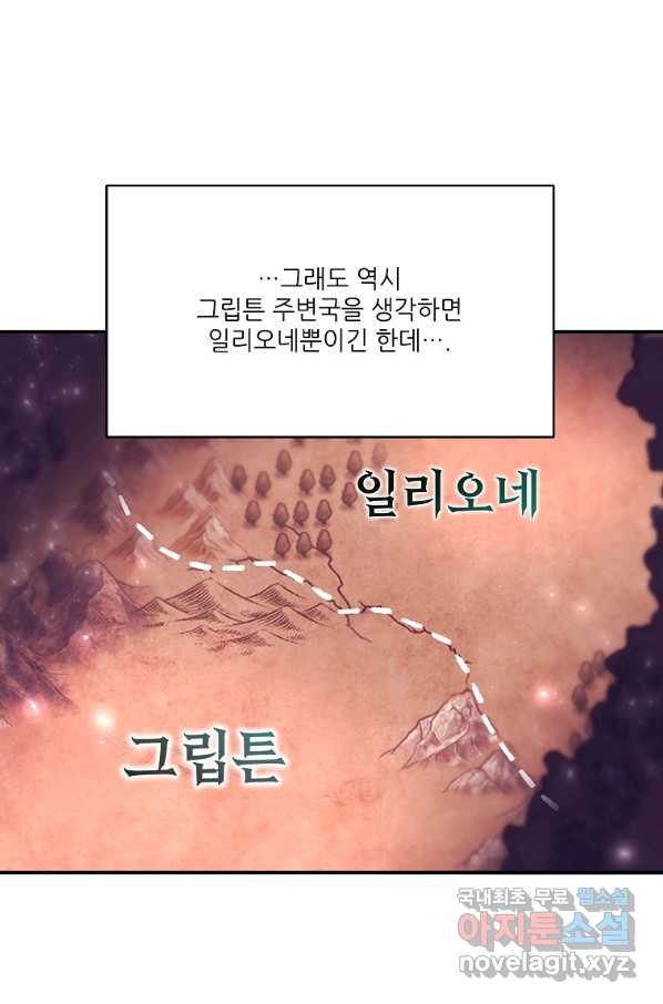 남동생이 꽃길을 강요한다 27화 - 웹툰 이미지 51