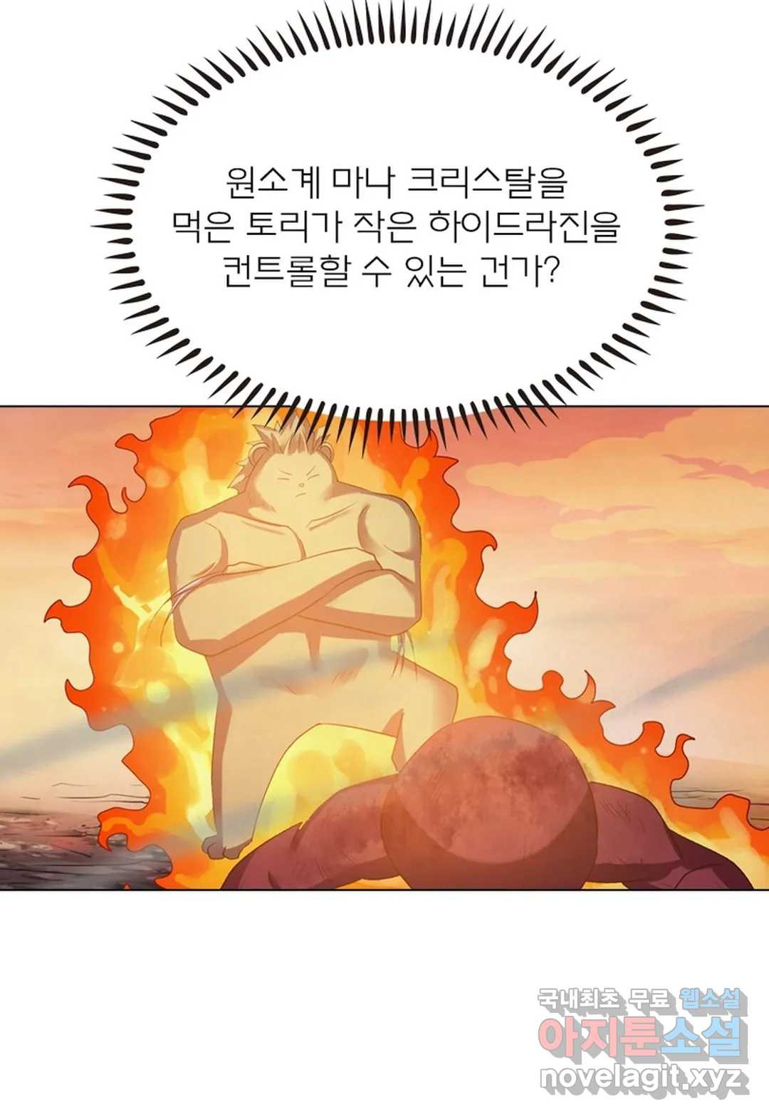 블러디발렌타인:인류종말 436화 - 웹툰 이미지 50