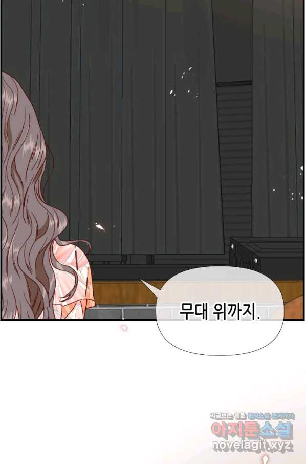 24분의 1 로맨스 115화 - 웹툰 이미지 60