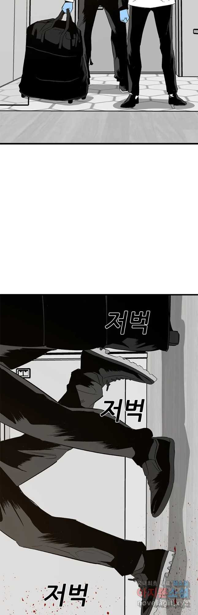 살어리랏다 시즌2 14화 - 웹툰 이미지 46