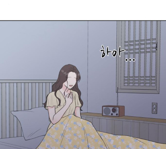 로맨틱 태평수산 10화 - 웹툰 이미지 152