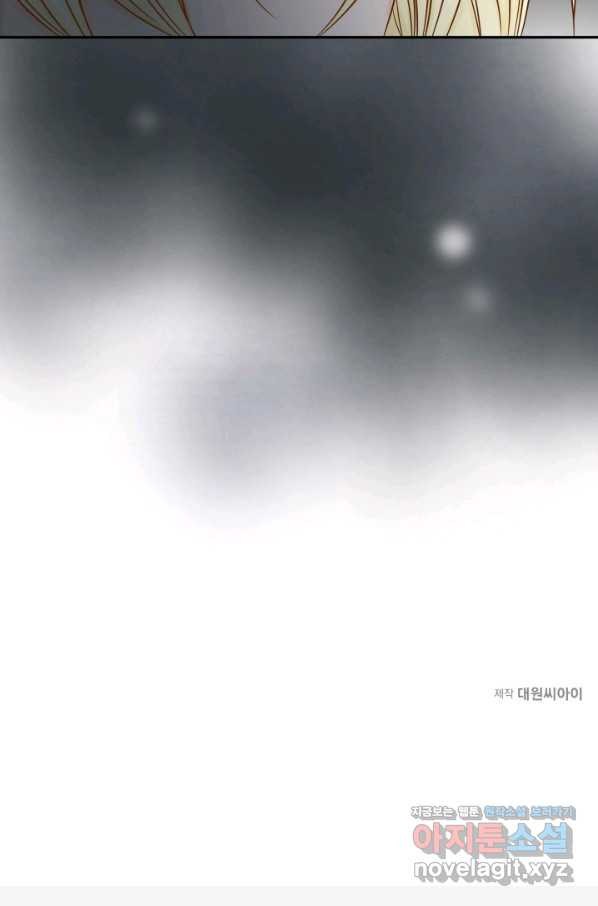 그녀, 비밀의 군주 63화 - 웹툰 이미지 75