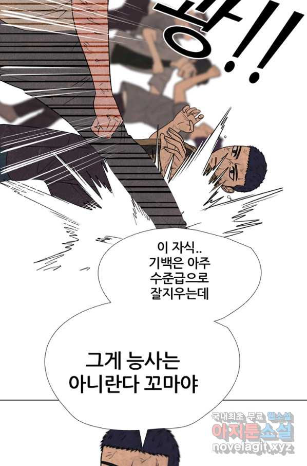 고교정점 301화 게임 체인저 - 웹툰 이미지 48