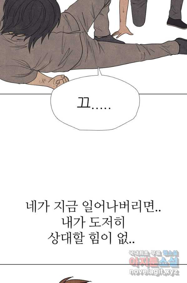 고교정점 302화 승기 - 웹툰 이미지 16