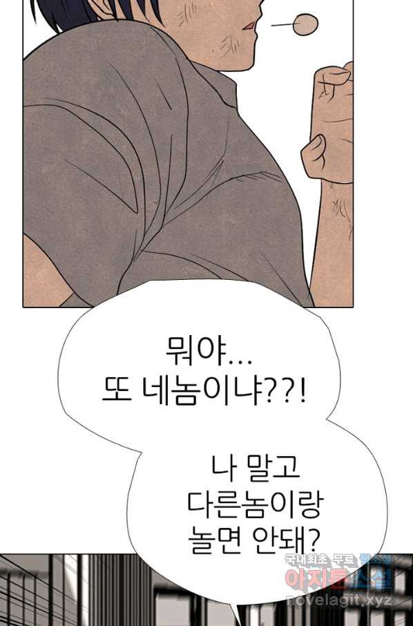 고교정점 302화 승기 - 웹툰 이미지 40