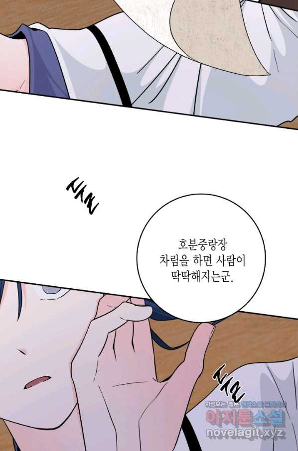 연록흔 147화 무풍 - 웹툰 이미지 26