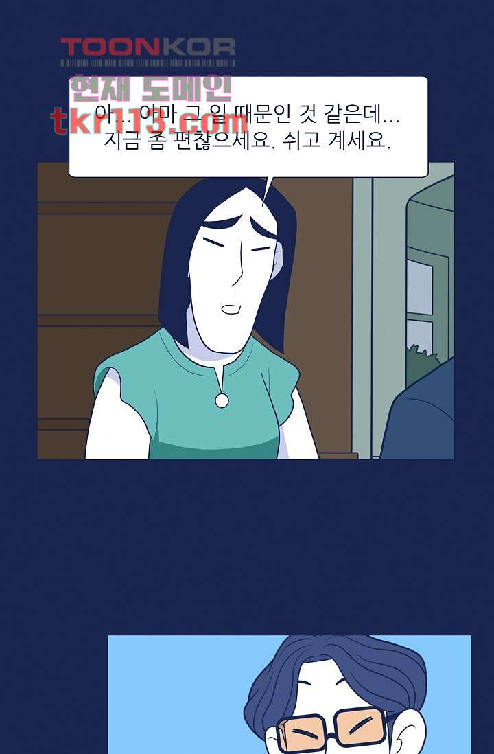 들숨날숨 36화 - 웹툰 이미지 19