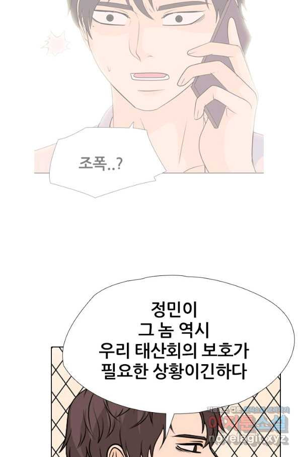 고교전설 245화 극에 달하는 선후배 갈등 - 웹툰 이미지 33