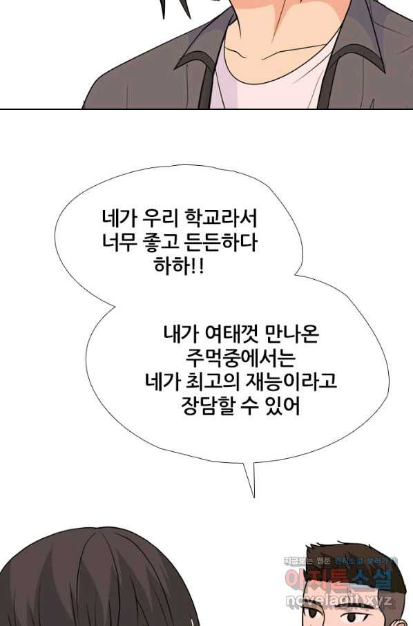 고교전설 245화 극에 달하는 선후배 갈등 - 웹툰 이미지 56