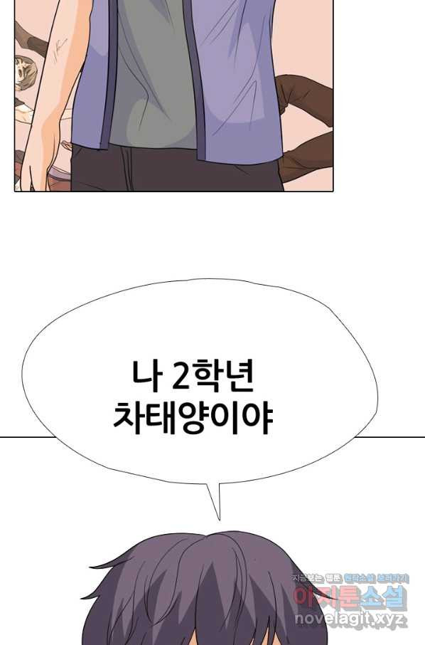 고교전설 246화 또 다른 봉운 2학년 - 웹툰 이미지 55