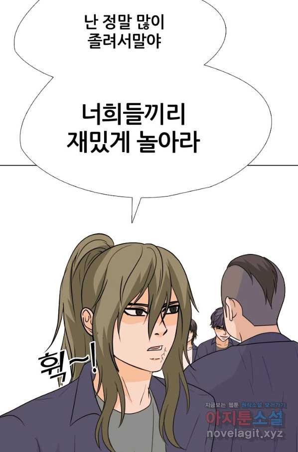 고교전설 246화 또 다른 봉운 2학년 - 웹툰 이미지 61