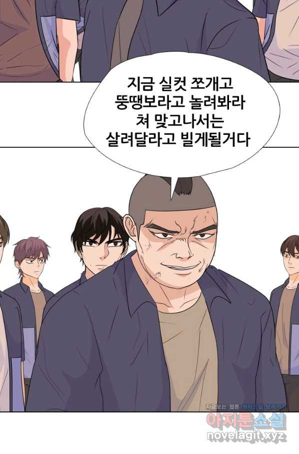 고교전설 246화 또 다른 봉운 2학년 - 웹툰 이미지 72