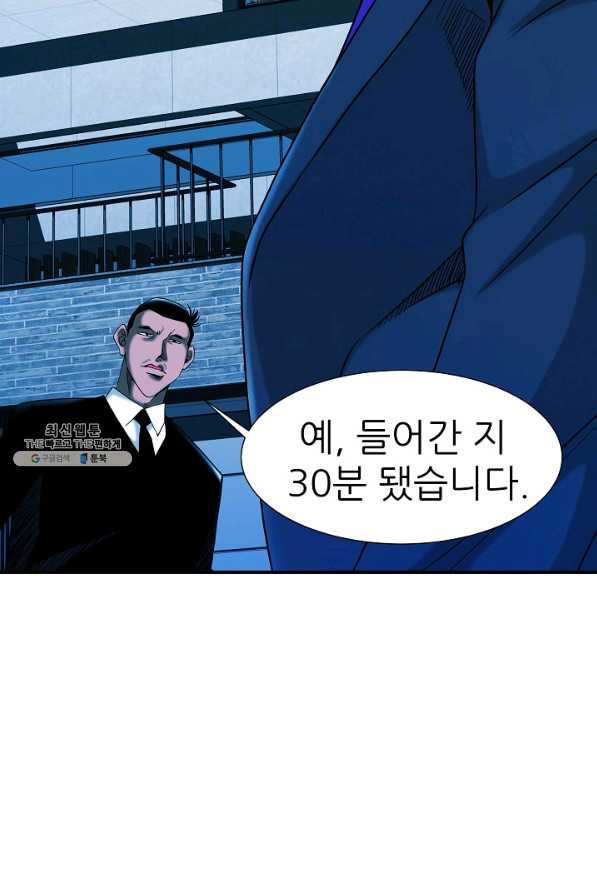 불사 38화 - 웹툰 이미지 74