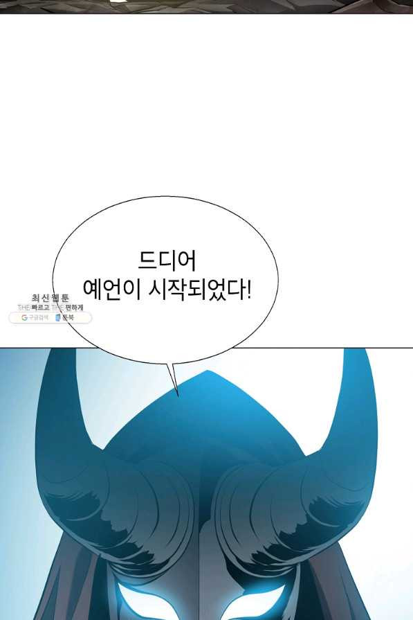 번아웃쇼크 53화 - 웹툰 이미지 50