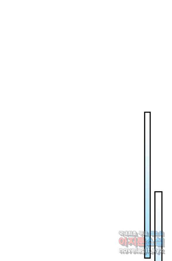 귀환자의 마법은 특별해야 합니다 191화 - 웹툰 이미지 28