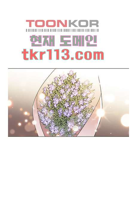 미래에서 온 그이 31화 - 웹툰 이미지 11