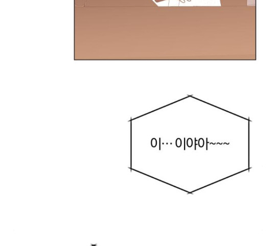 슈퍼스타 천대리 28화 - 웹툰 이미지 173