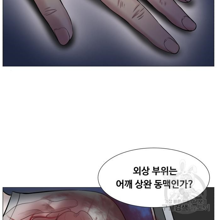 중증외상센터 : 골든 아워 2부 57화(122) - 웹툰 이미지 31