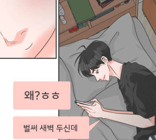 풋내기들 풋내기들 65화 - 웹툰 이미지 10