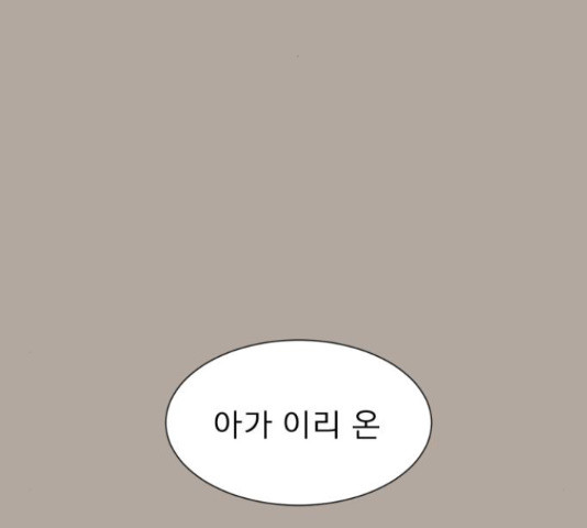 견우와 선녀 124화 - 웹툰 이미지 84