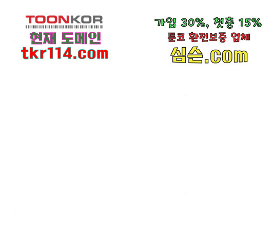 견우와 선녀 124화 - 웹툰 이미지 129