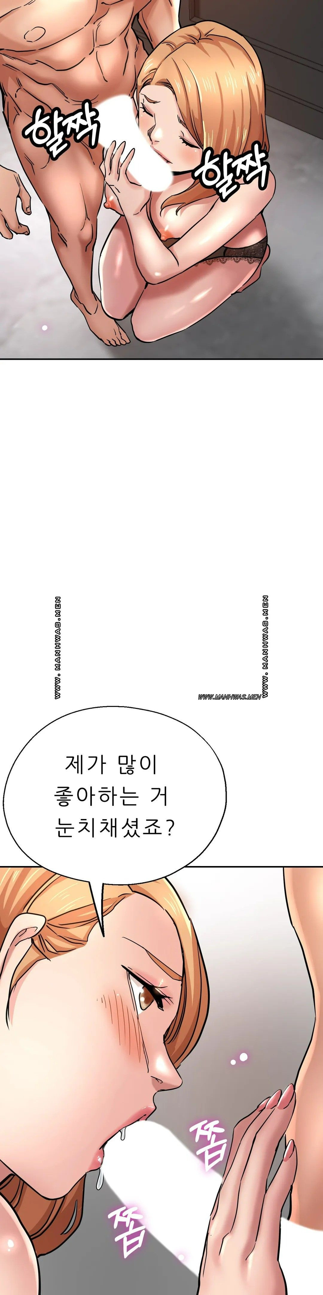 이모는 요가생 20화 - 웹툰 이미지 24