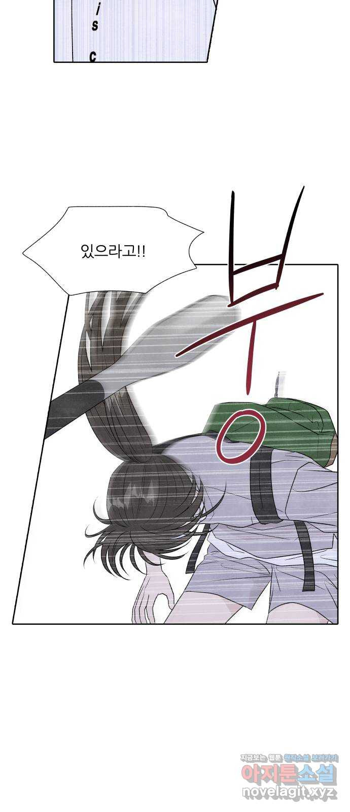 내가 죽기로 결심한 것은 27화 - 웹툰 이미지 8