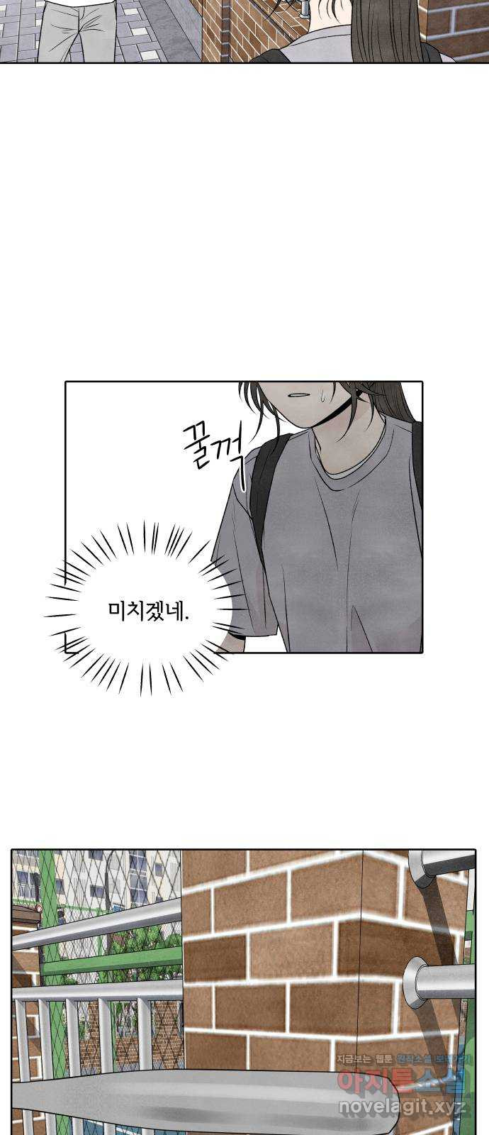 내가 죽기로 결심한 것은 27화 - 웹툰 이미지 10