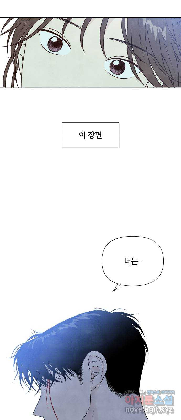 내가 죽기로 결심한 것은 27화 - 웹툰 이미지 33