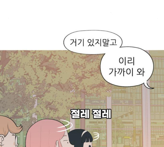 연놈 331화 - 웹툰 이미지 47