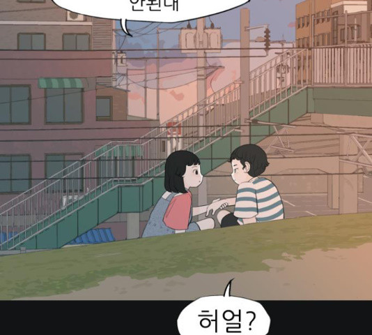 연놈 331화 - 웹툰 이미지 132