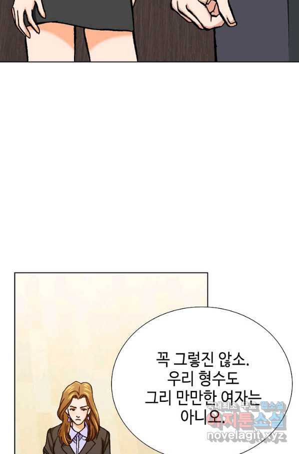 착한 남자 10화 - 웹툰 이미지 74