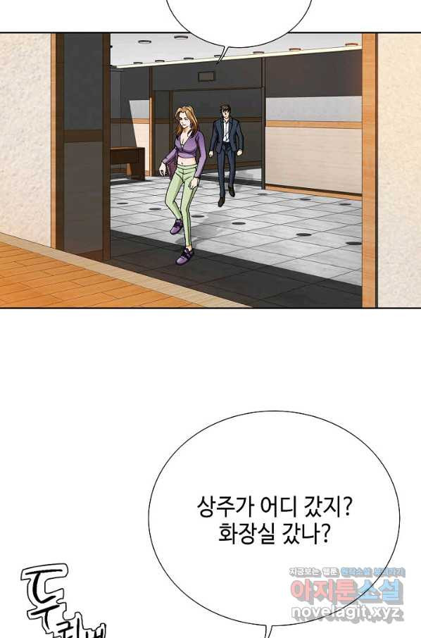 착한 남자 12화 - 웹툰 이미지 73