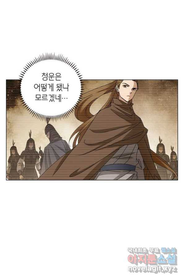 황자님 거기 있어줄래요 181화 - 웹툰 이미지 49