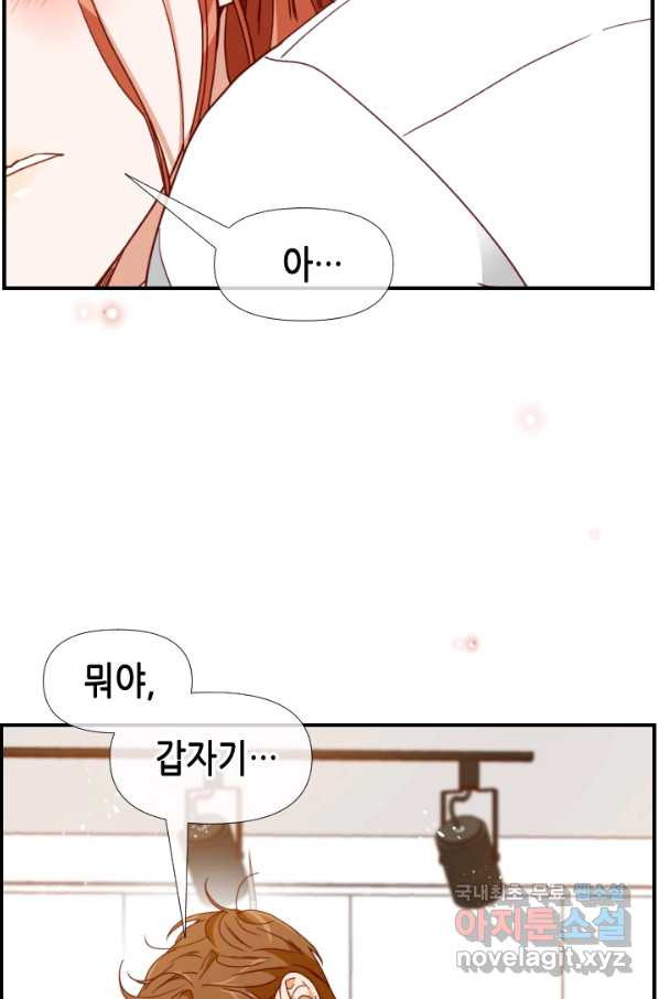 24분의 1 로맨스 116화 - 웹툰 이미지 68