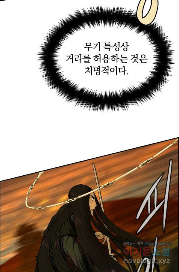 풍뢰도 27화 - 웹툰 이미지 36