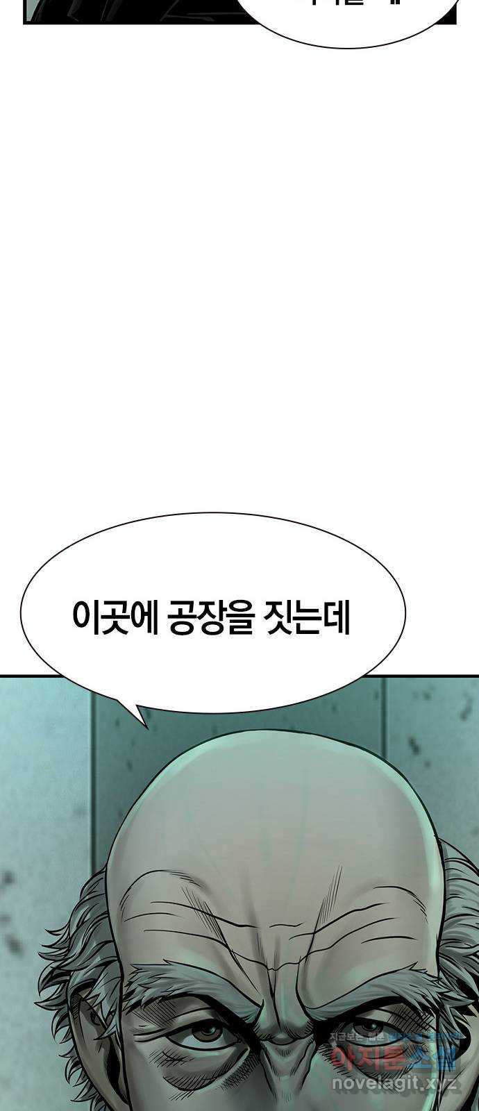 침묵의 밤 30화 - 웹툰 이미지 18