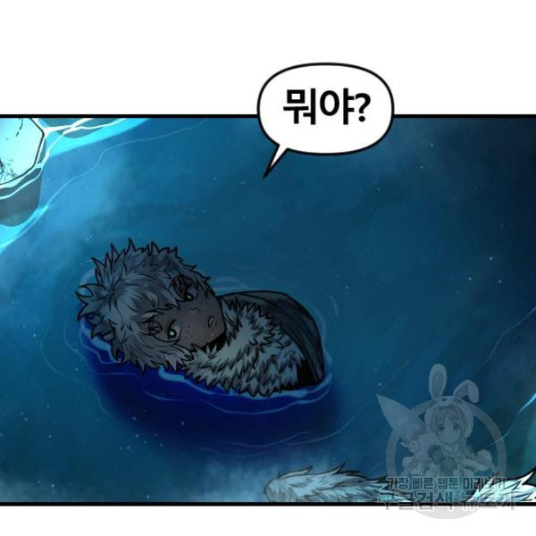 갓트 19화 - 웹툰 이미지 54