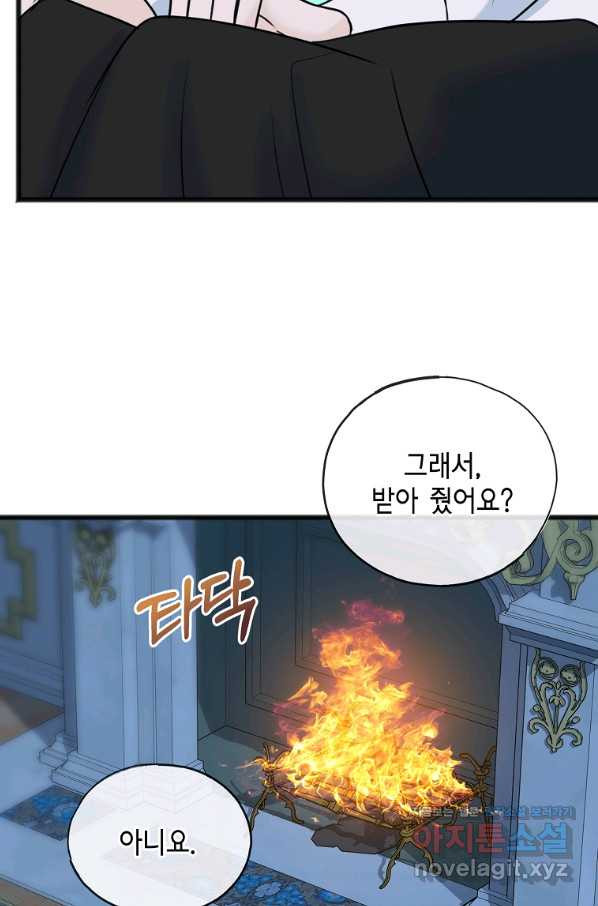 꽃은 썩고 너는 남는다 51화 - 웹툰 이미지 11