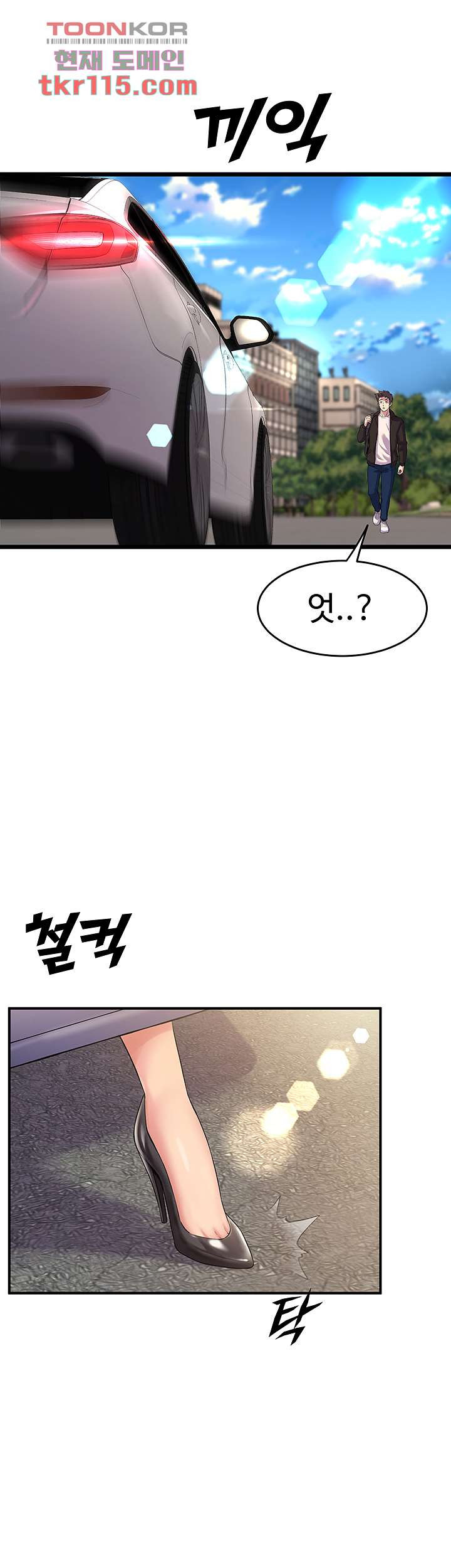 무용과 여선배들 12화 - 웹툰 이미지 48