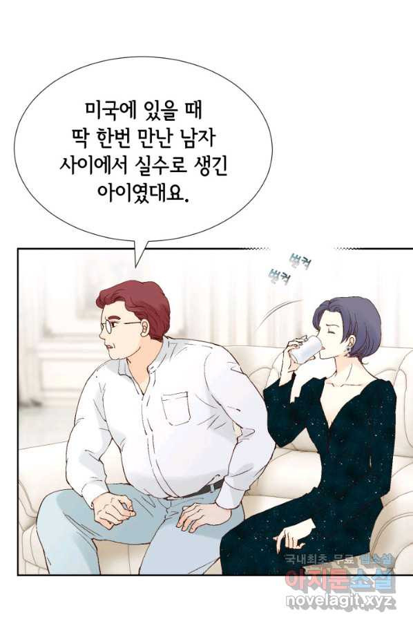 누구의 아이를 낳을까 80화 로희, 망신 당하다 - 웹툰 이미지 71