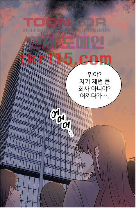 꼼짝마 스파이 30화 - 웹툰 이미지 21