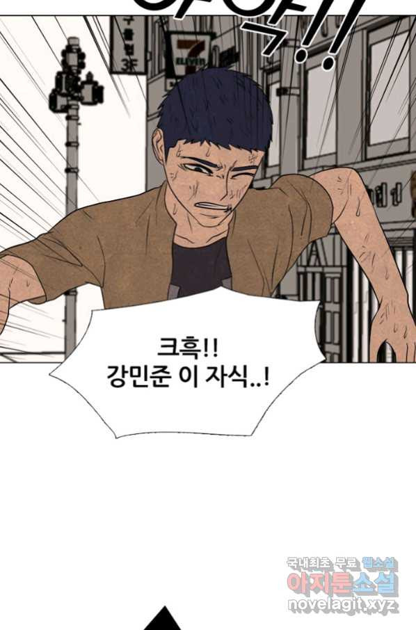 고교정점 303화 전쟁의 마무리 - 웹툰 이미지 65