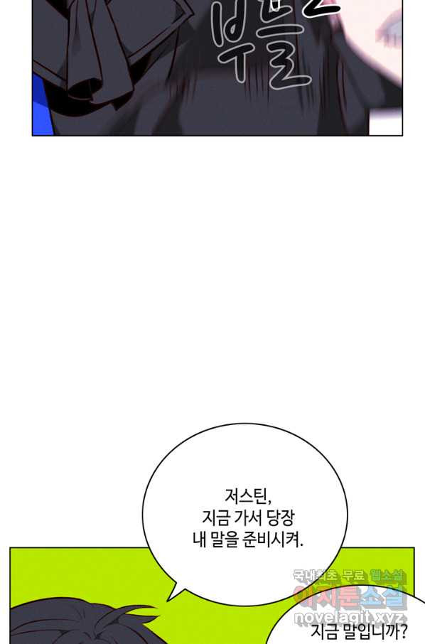 폭군의 누나로 산다는 것은 133화 - 웹툰 이미지 69