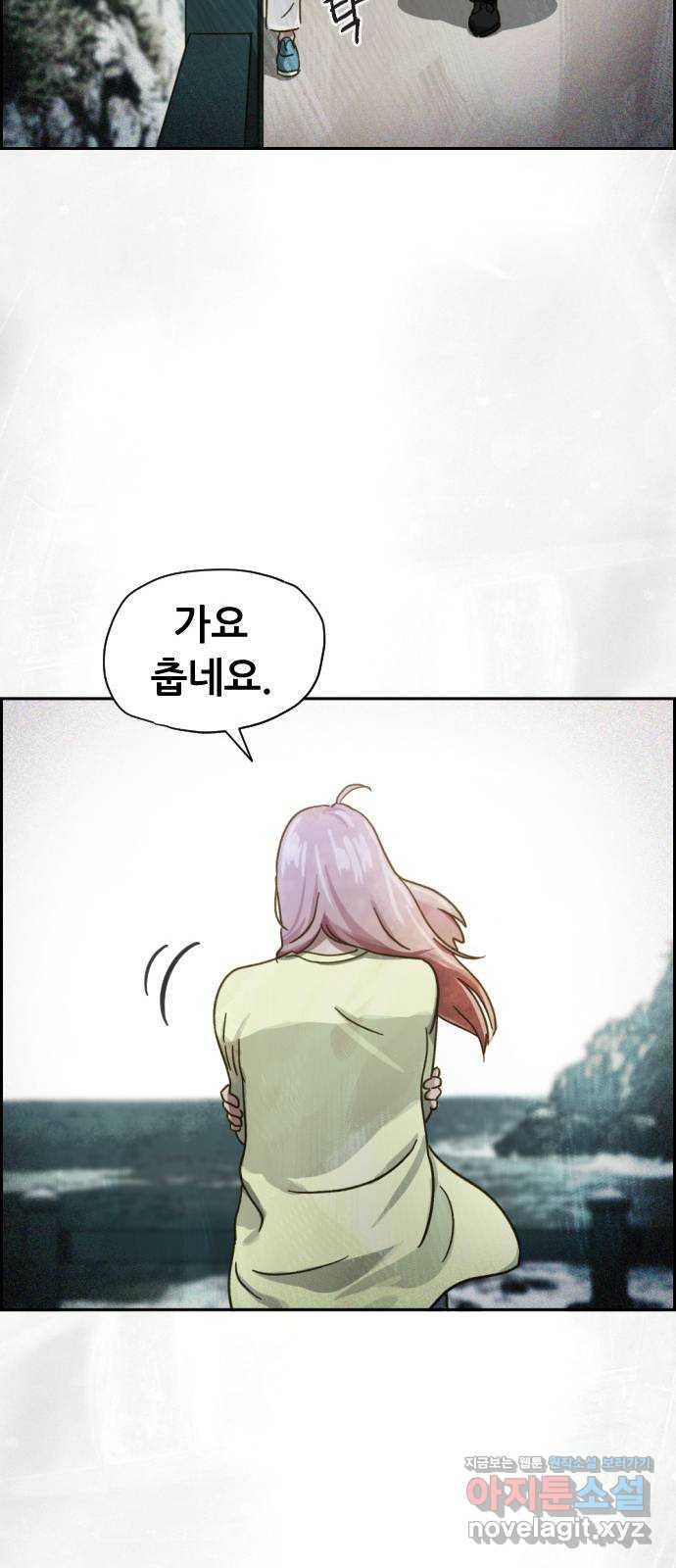 재앙의 날 30화: 고용된 남자 - 웹툰 이미지 68