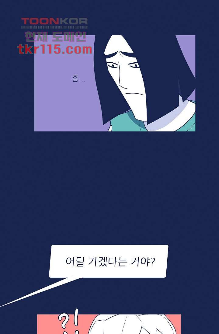 들숨날숨 37화 - 웹툰 이미지 27