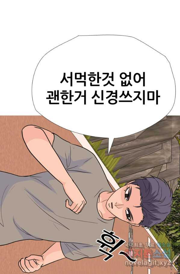 고교전설 248화 반항과 분열의 시작 - 웹툰 이미지 94